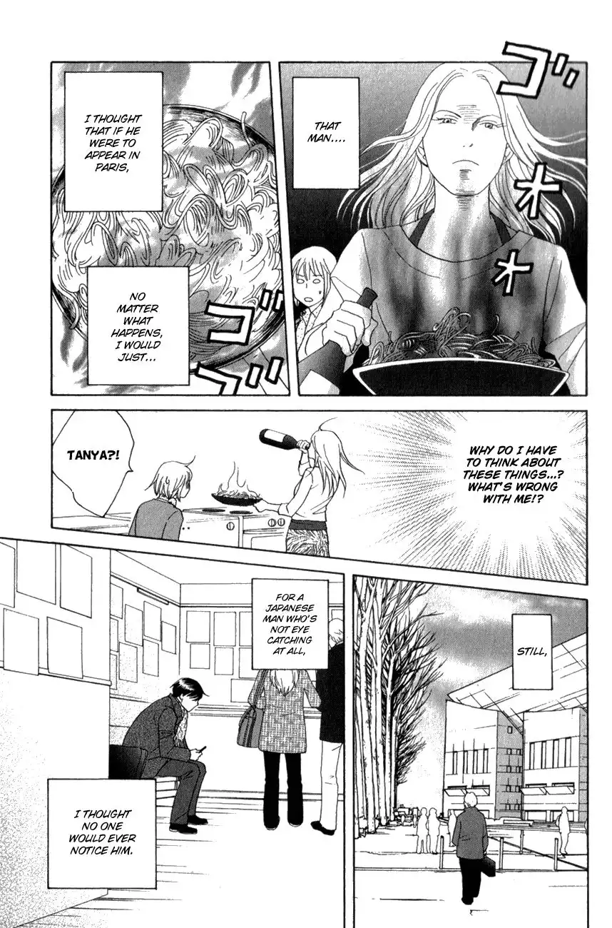 Nodame Cantabile Chapter 109 17